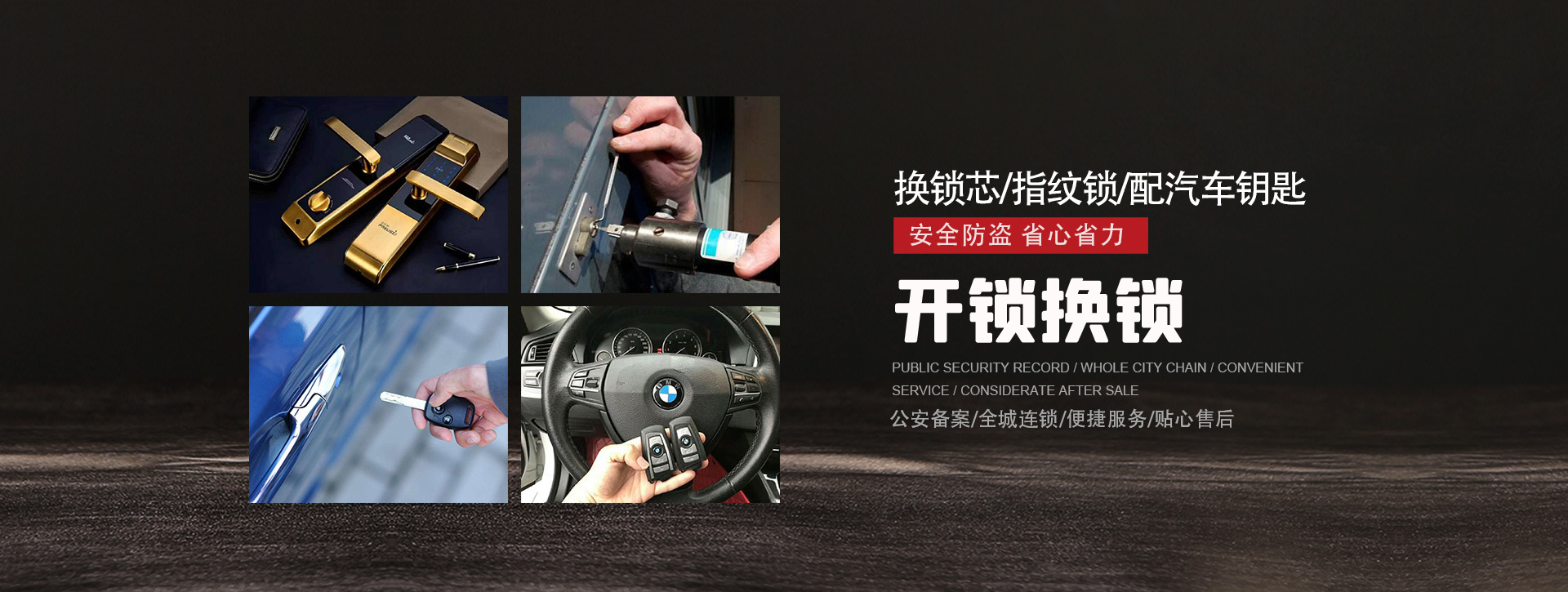 桂林永福县banner01