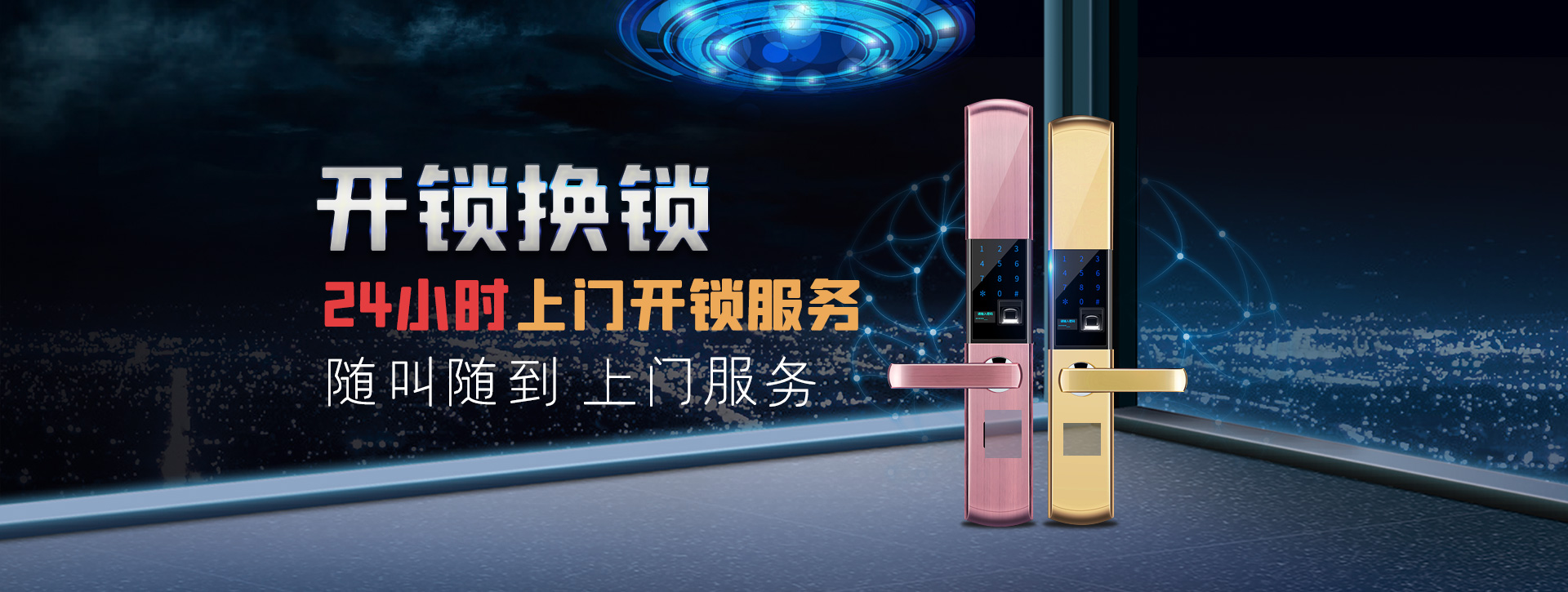 桂林永福县banner02