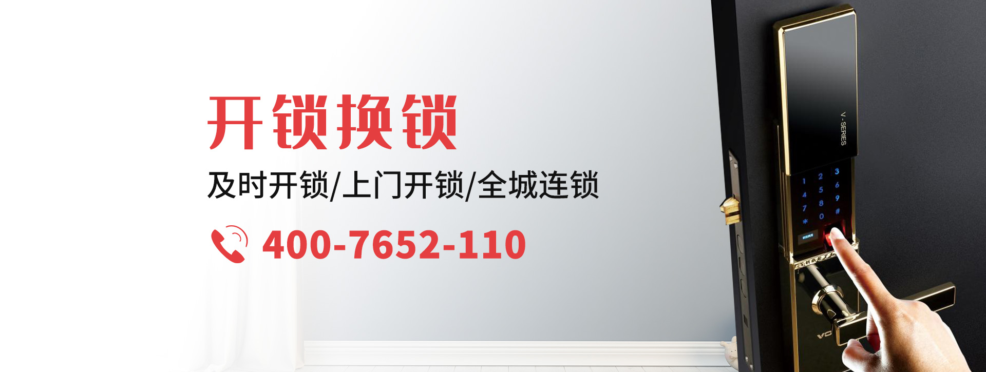 桂林永福县banner